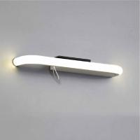 MANTRA 6871 Tenerife USB LED Wall Lamp 4000K White