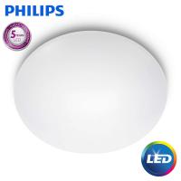 Suede - LED ceiling Lamp round white medium 38cm 24W